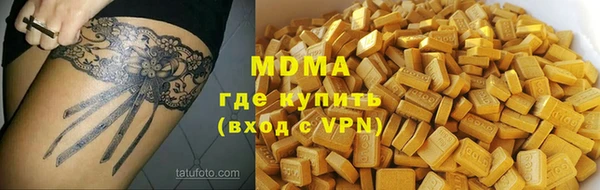 ПСИЛОЦИБИНОВЫЕ ГРИБЫ Белоозёрский