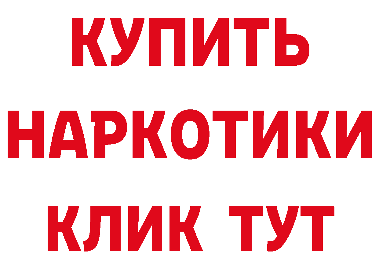 АМФ 97% сайт маркетплейс hydra Каменск-Уральский